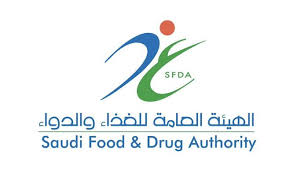SFDA Logo